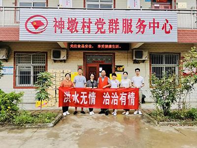 洪水無情，洽洽有情——洽洽食品再次向?yàn)?zāi)區(qū)捐贈(zèng)抗洪救援物資！