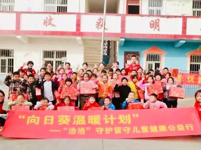 關(guān)愛貧困孤兒，助力健康成長，洽洽食品泰國工廠開展泰國孤兒慰問活動(dòng)