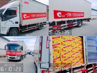 洽洽食品捐贈(zèng)500萬(wàn)元物資和現(xiàn)金，火線(xiàn)馳援河南！